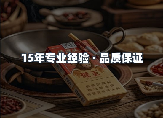 香烟产品展示